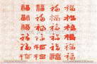 单色液体壁纸YT_D076