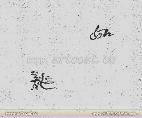 单色液体壁纸YT_D105