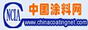 中国涂料网