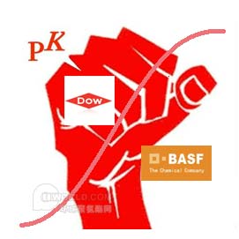 巴斯夫陶氏大PK