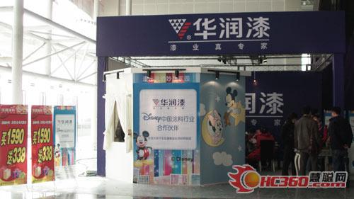 图文：湖南春季家装博览会华润漆涂料