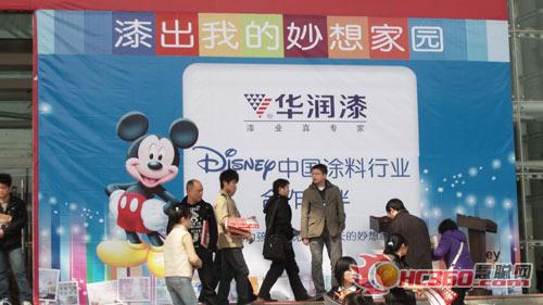 图文：湖南春季家装博览会华润漆涂料