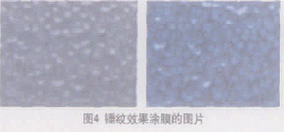 金属粉末涂料4