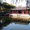 位于北京前海西街---恭王府