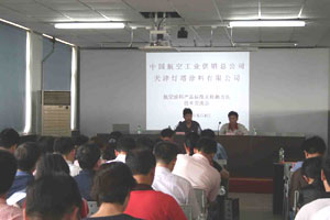。