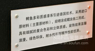 鳄鱼漆 鳄鱼漆