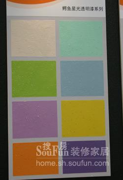 鳄鱼漆 鳄鱼漆