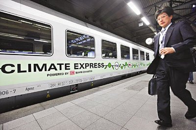 哥本哈根气候大会关注4大议题 1.5万人出席