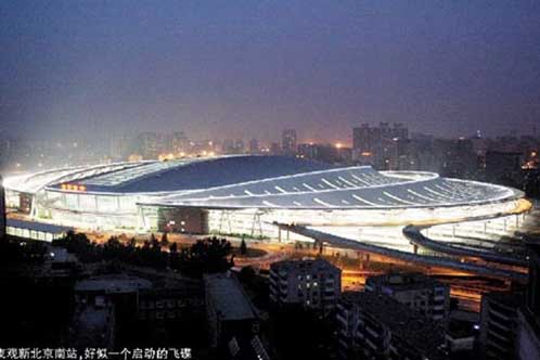 新北京南站夜景图