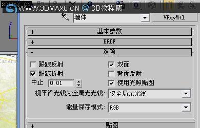 VRAY渲染教程_3dmax8.cn