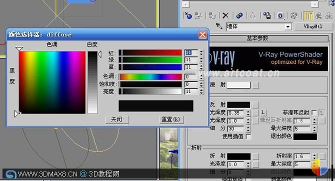 VRAY渲染教程_3dmax8.cn
