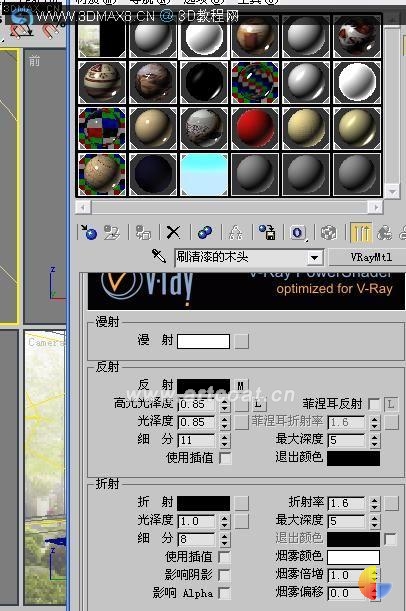 VRAY渲染教程_3dmax8.cn