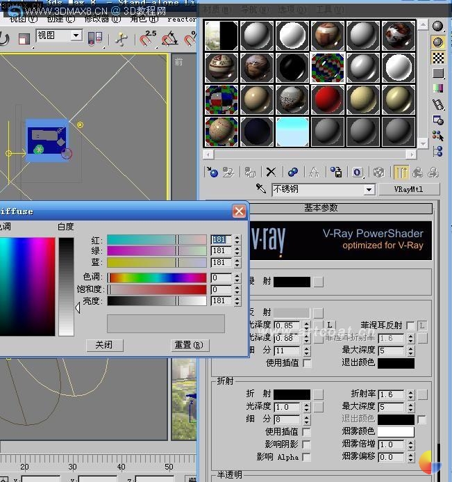 VRAY渲染教程_3dmax8.cn
