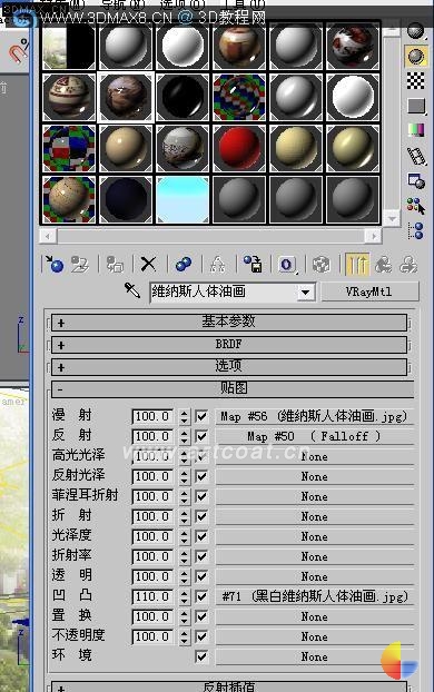 VRAY渲染教程_3dmax8.cn