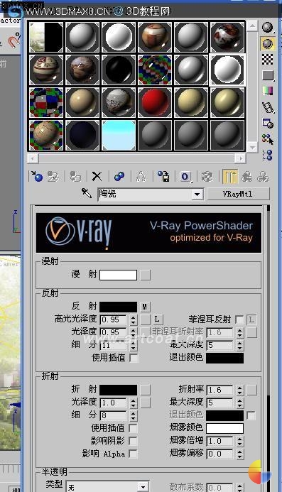VRAY渲染教程_3dmax8.cn