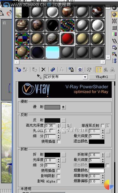 VRAY渲染教程_3dmax8.cn