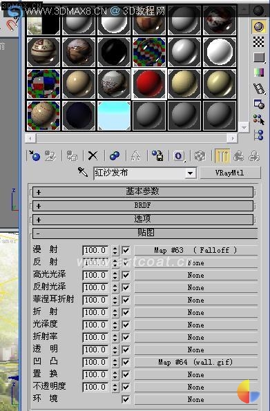 VRAY渲染教程_3dmax8.cn