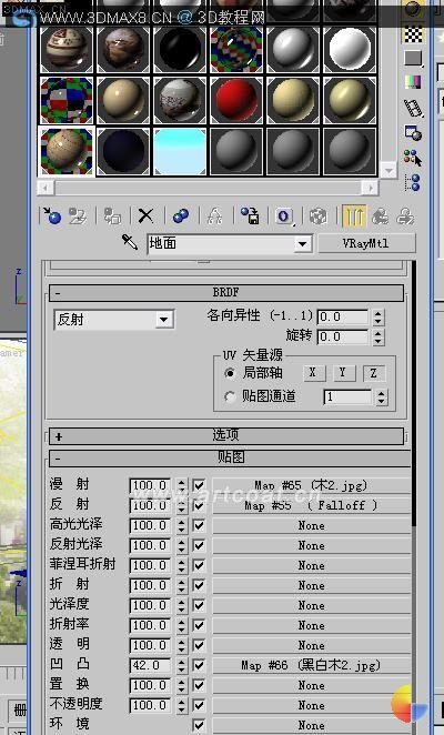 VRAY渲染教程_3dmax8.cn