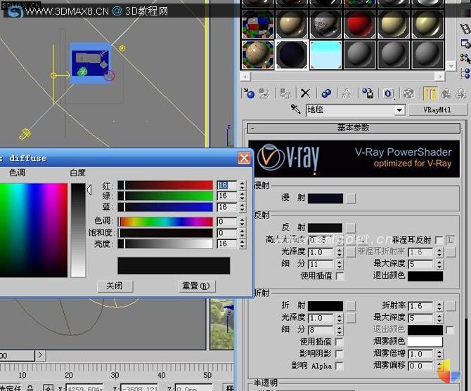 VRAY渲染教程_3dmax8.cn