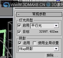 VRAY渲染教程_3dmax8.cn