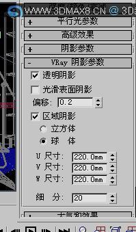 VRAY渲染教程_3dmax8.cn