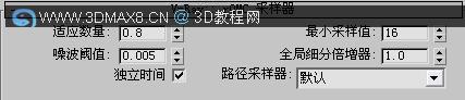 VRAY渲染教程_3dmax8.cn