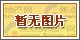 书房设计概论