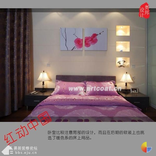 亲历经典婚房让你感受无比甜蜜幸福生活