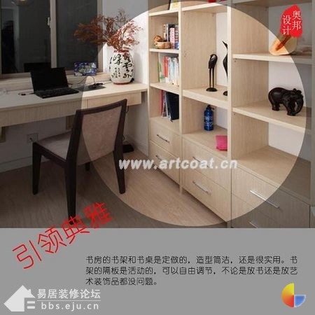 亲历经典婚房让你感受无比甜蜜幸福生活