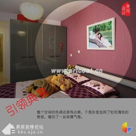 亲历经典婚房让你感受无比甜蜜幸福生活