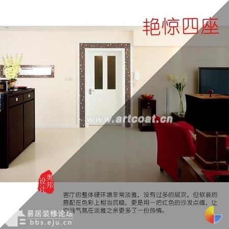 亲历经典婚房让你感受无比甜蜜幸福生活