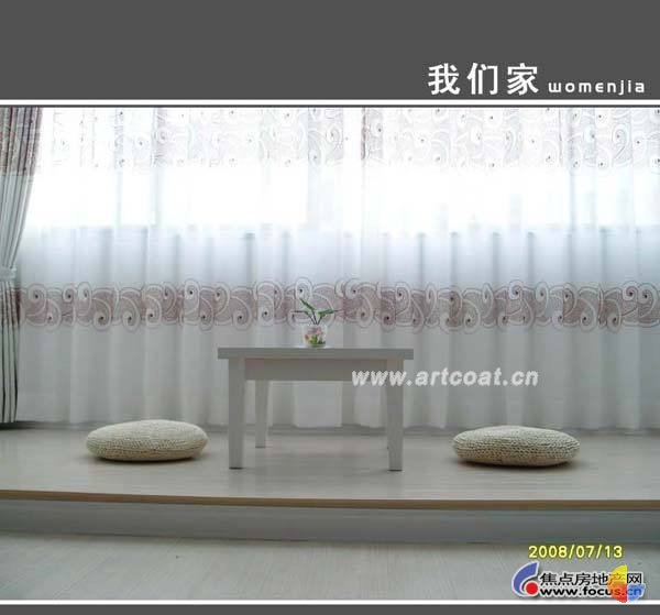 装修大曝光:潜伏三个月打造白色婚房