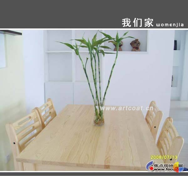 装修大曝光:潜伏三个月打造白色婚房
