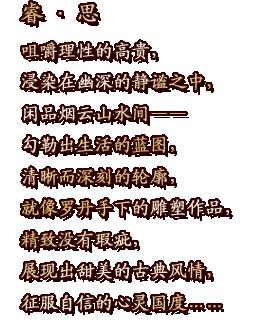 \