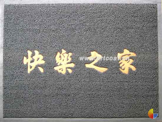 塑料地毯是采用聚氯乙烯树脂、增塑剂等多种辅助材料,经均匀混炼、塑制而成,它可以代替纯毛地毯和化纤地毯使用。塑料地毯质地柔软,色彩鲜艳,舒适耐用,不易燃烧且可自熄,不怕湿。因塑料地毯耐水,所以也可用于浴室起防滑作用。