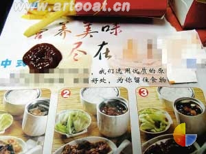 食客习惯把果酱倒在托盘纸上