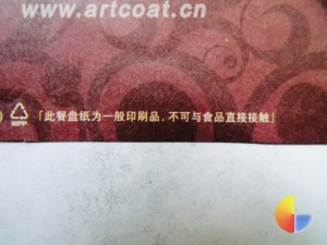 一些托盘纸印有提示,但字很小。