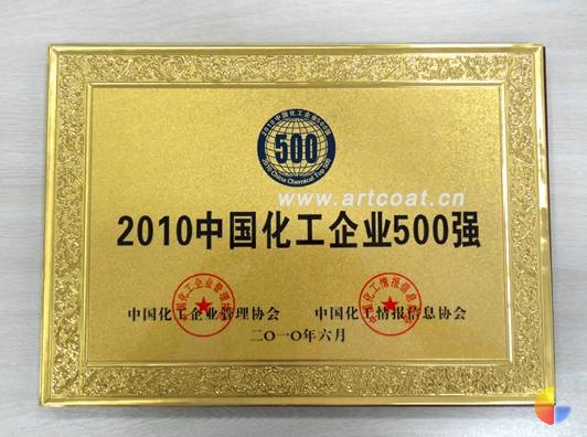 船舶涂料开拓新领地  挖掘细分市场