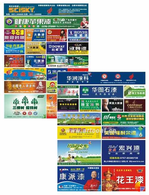 从某涂料报所刊广告看涂料业营销乱象