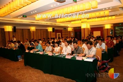 图为2007全国油墨行业高峰论坛现场