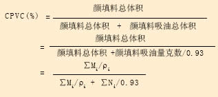公式