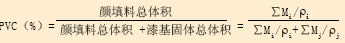 公式