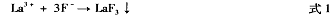 式 1