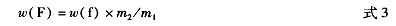 式 3