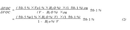 代入(1)得: