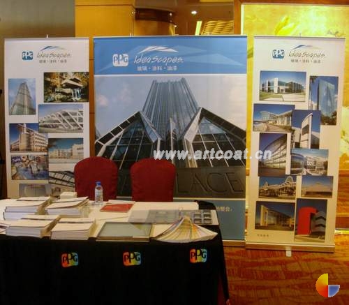 PPG建筑市场团队参加2008年全球建筑峰会