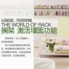 用搁架激活墙面功能 10个收纳方式爬上墙