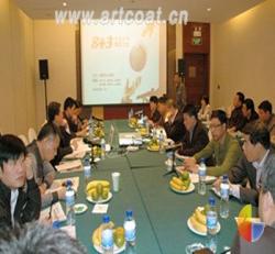 中国涂料8+3南京沙龙在南京成功举办