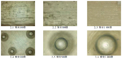 图2高湿度环境下的涂膜现象(湿度=90%)