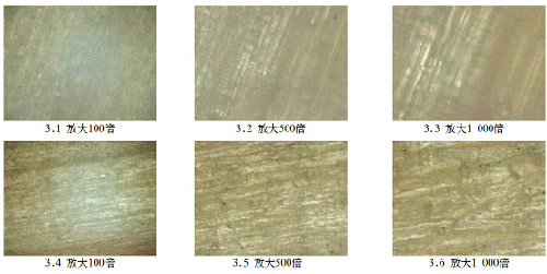 图3低湿度环境下的涂膜现象(湿度=35%)